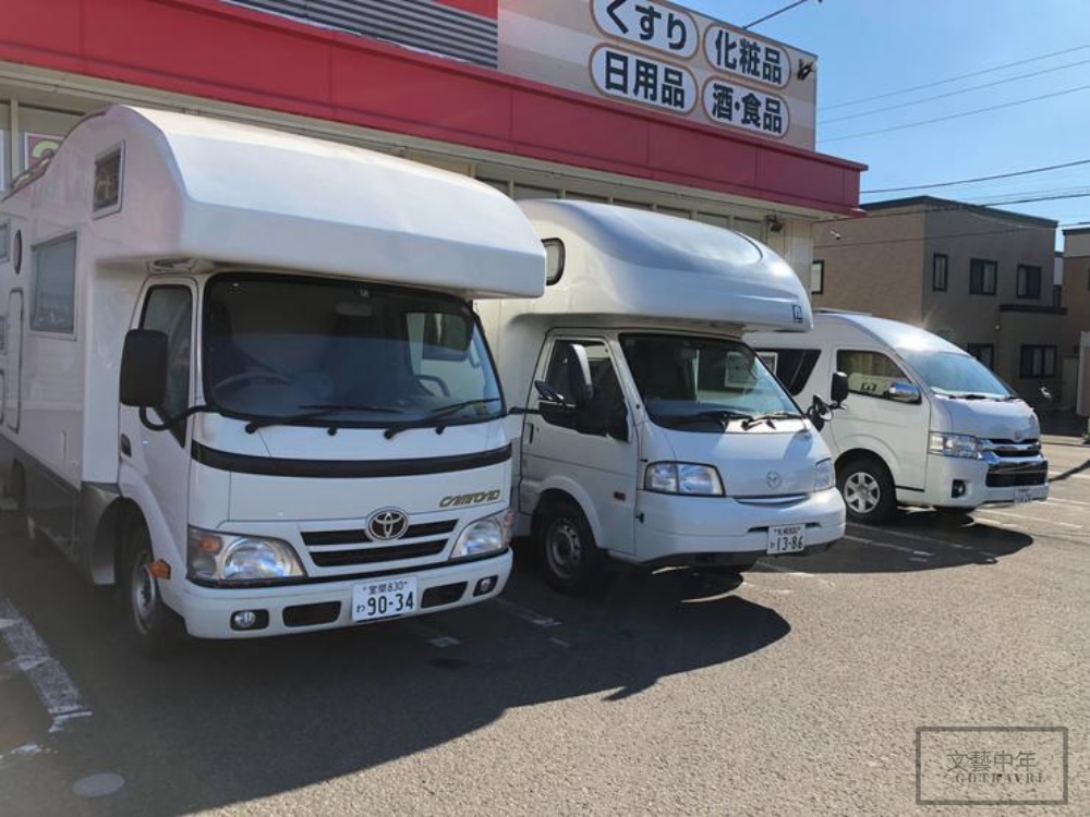 北海道露營車之旅：露營車租車流程、價格大公開（fuji和北海道逍遙遊車型服務評比)