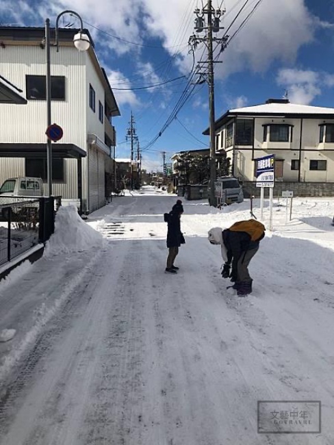 輕井澤玩雪